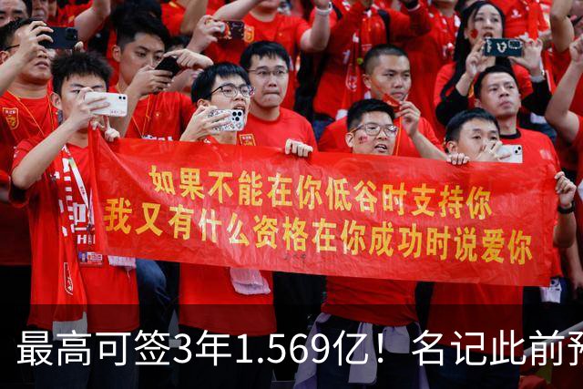 最高可签3年1.569亿！名记此前预计特雷·杨新合同：3年1.2亿