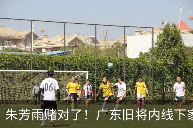 朱芳雨赌对了！广东旧将内线下家曝光，已拒绝NBA马刺合同！